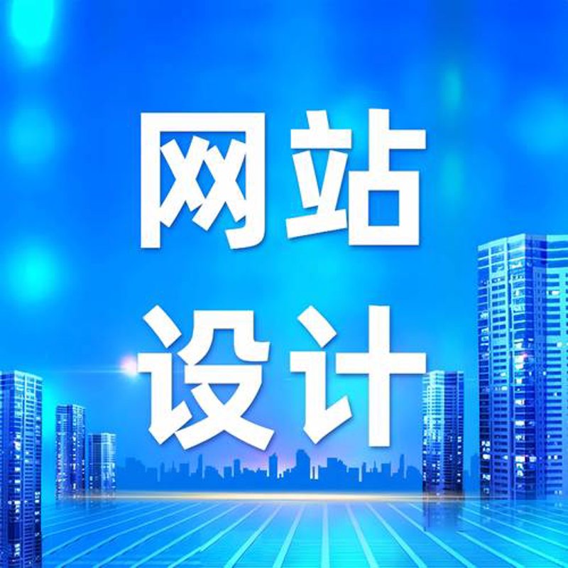 网站开发动态解析:紧跟潮流抢占市场先机